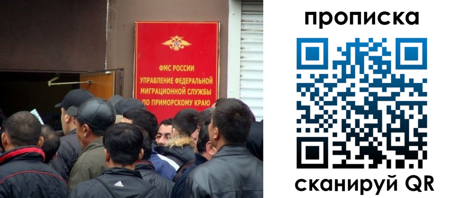 временная регистрация гарантия в Якутии